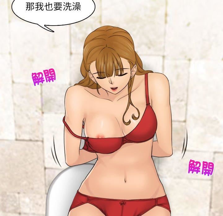 《女友与奴隶》漫画最新章节第3话免费下拉式在线观看章节第【63】张图片