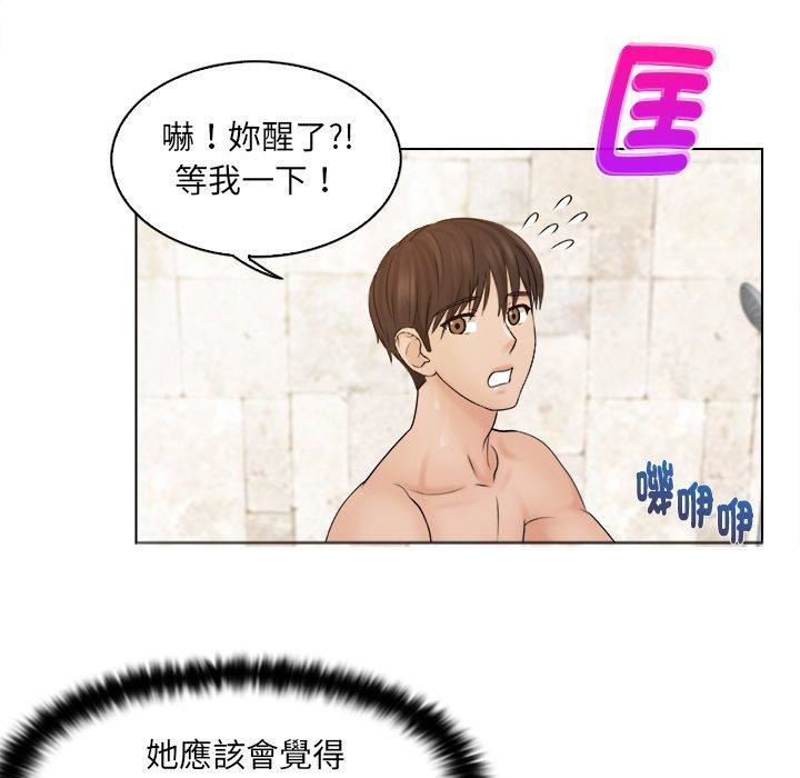 《女友与奴隶》漫画最新章节第3话免费下拉式在线观看章节第【43】张图片