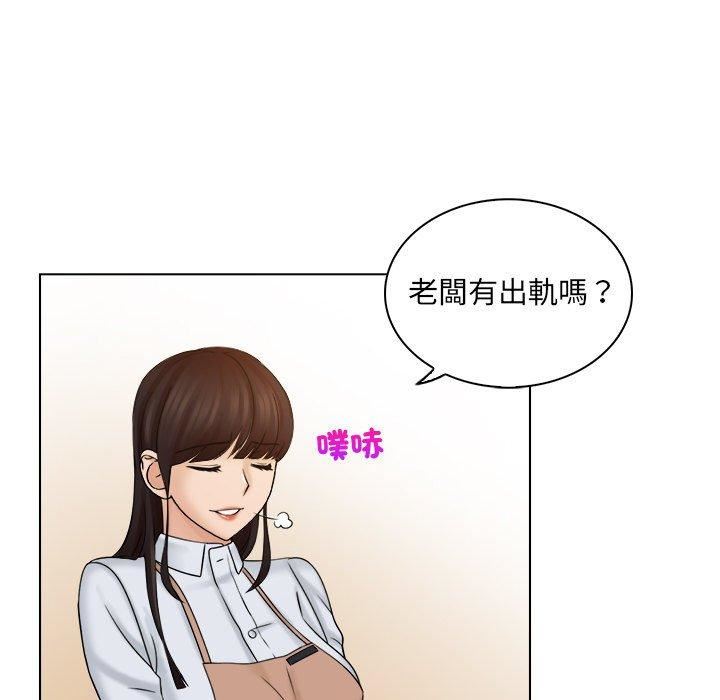 《女友与奴隶》漫画最新章节第5话免费下拉式在线观看章节第【76】张图片