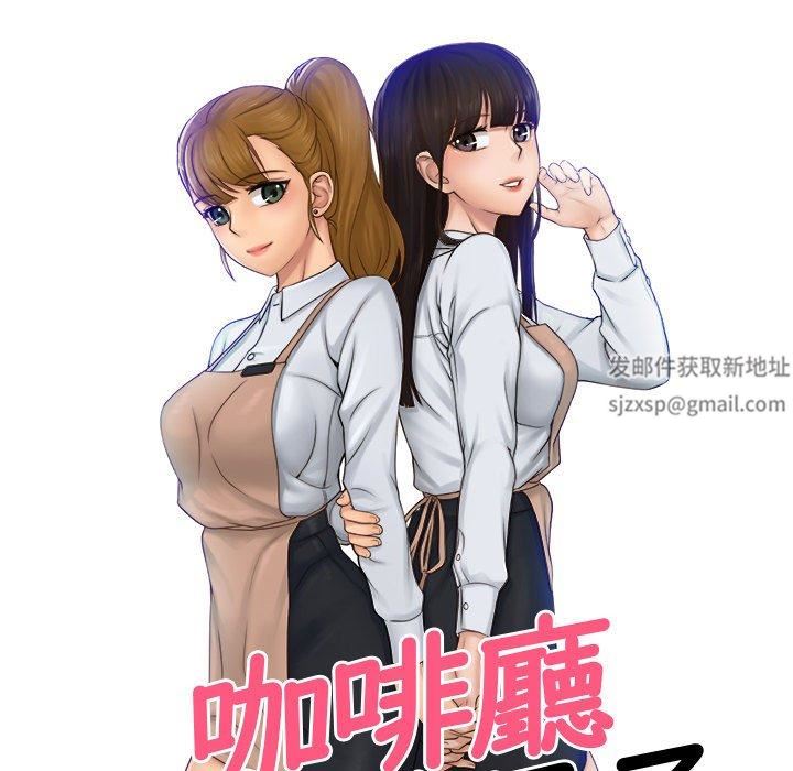 《女友与奴隶》漫画最新章节第5话免费下拉式在线观看章节第【10】张图片