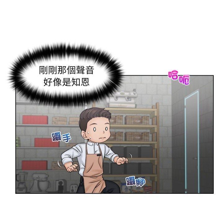 《女友与奴隶》漫画最新章节第5话免费下拉式在线观看章节第【34】张图片