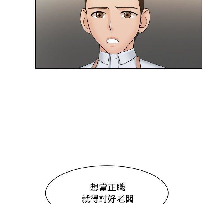 《女友与奴隶》漫画最新章节第5话免费下拉式在线观看章节第【64】张图片