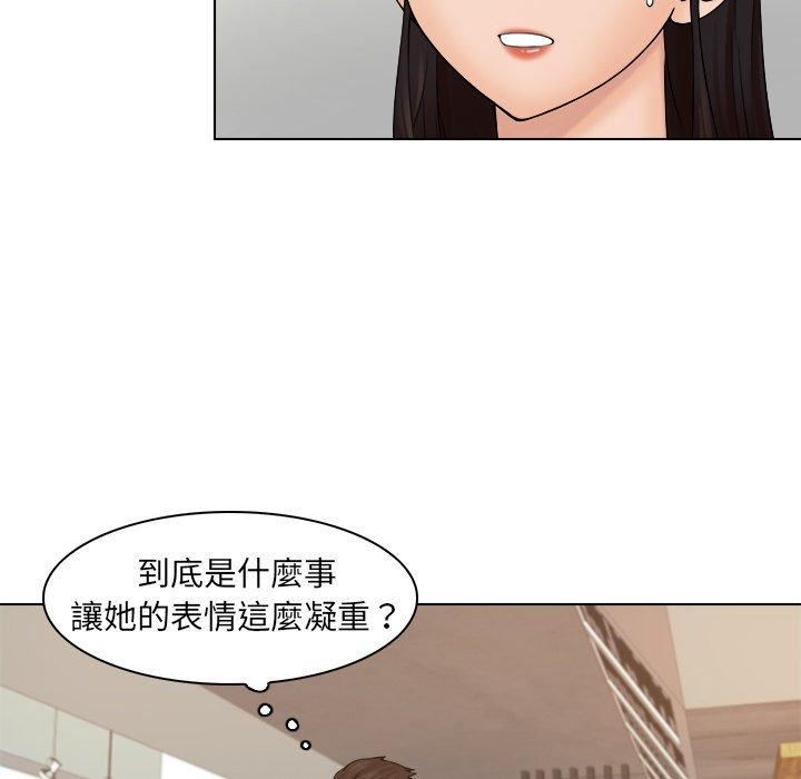 《女友与奴隶》漫画最新章节第5话免费下拉式在线观看章节第【17】张图片