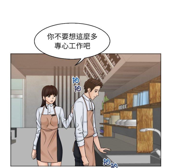 《女友与奴隶》漫画最新章节第5话免费下拉式在线观看章节第【88】张图片