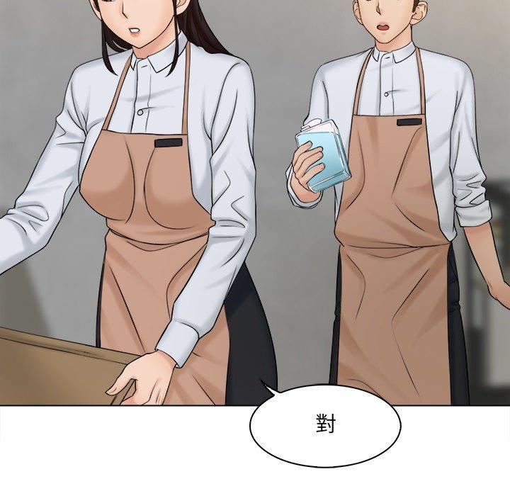 《女友与奴隶》漫画最新章节第5话免费下拉式在线观看章节第【59】张图片