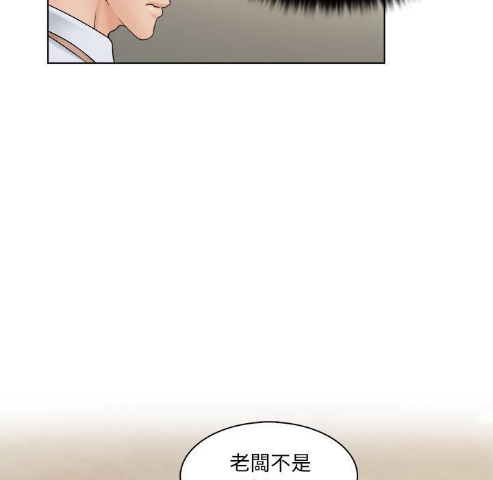 《女友与奴隶》漫画最新章节第5话免费下拉式在线观看章节第【73】张图片