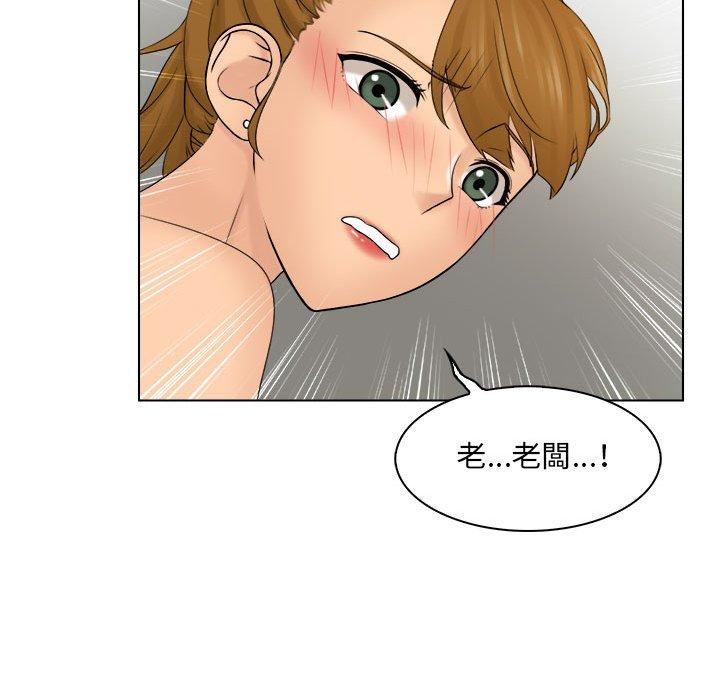 《女友与奴隶》漫画最新章节第5话免费下拉式在线观看章节第【101】张图片