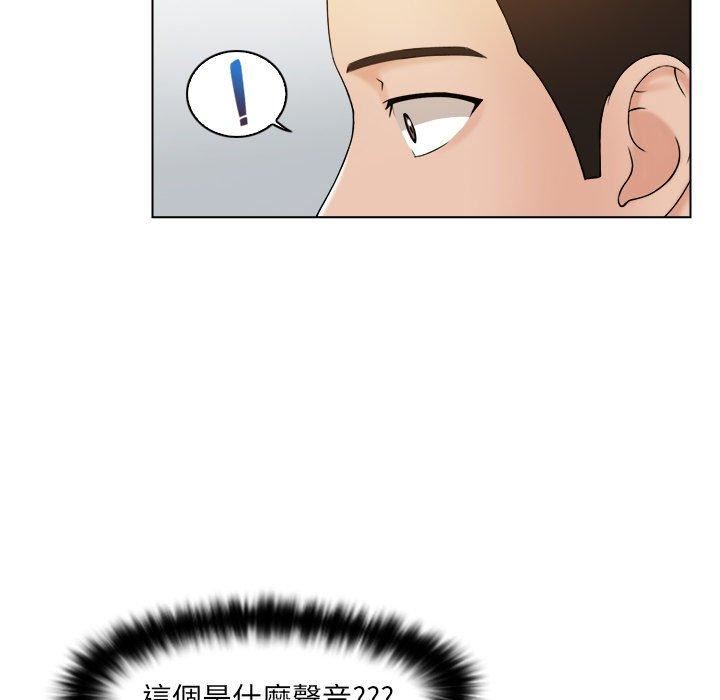 《女友与奴隶》漫画最新章节第5话免费下拉式在线观看章节第【31】张图片