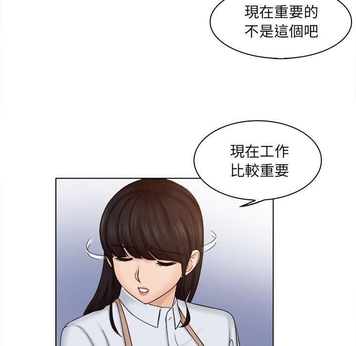 《女友与奴隶》漫画最新章节第5话免费下拉式在线观看章节第【57】张图片