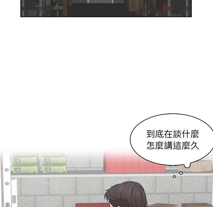 《女友与奴隶》漫画最新章节第5话免费下拉式在线观看章节第【29】张图片