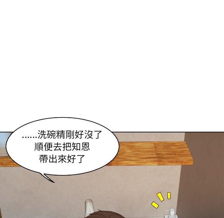 《女友与奴隶》漫画最新章节第5话免费下拉式在线观看章节第【24】张图片