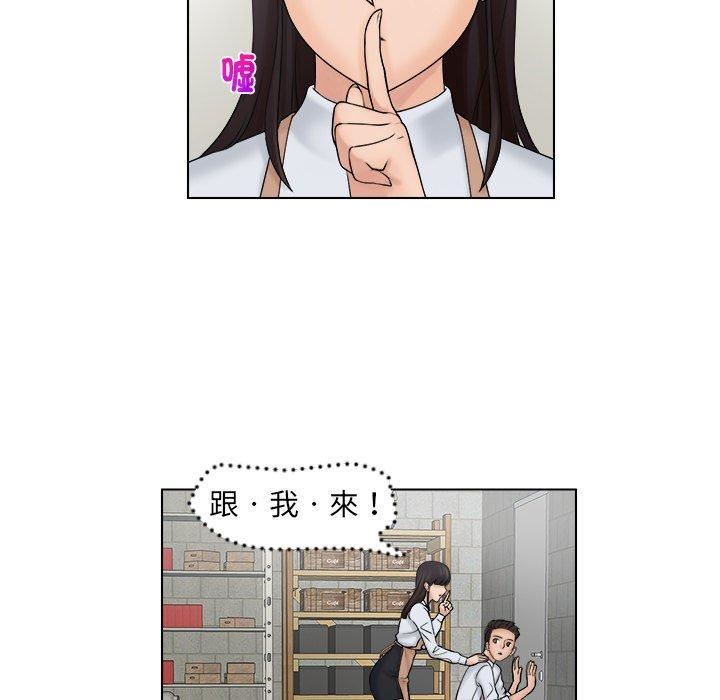 《女友与奴隶》漫画最新章节第5话免费下拉式在线观看章节第【52】张图片