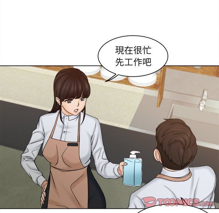 《女友与奴隶》漫画最新章节第5话免费下拉式在线观看章节第【56】张图片