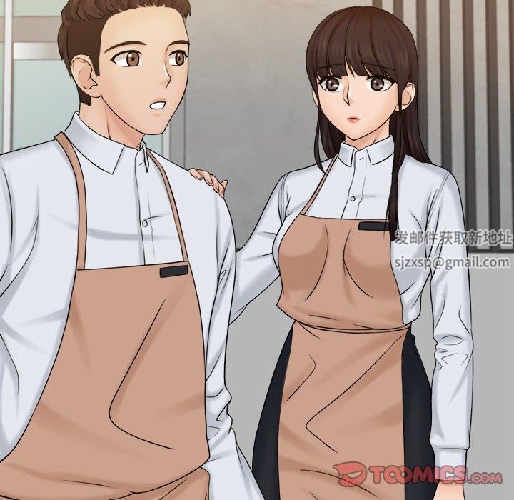 《女友与奴隶》漫画最新章节第5话免费下拉式在线观看章节第【14】张图片