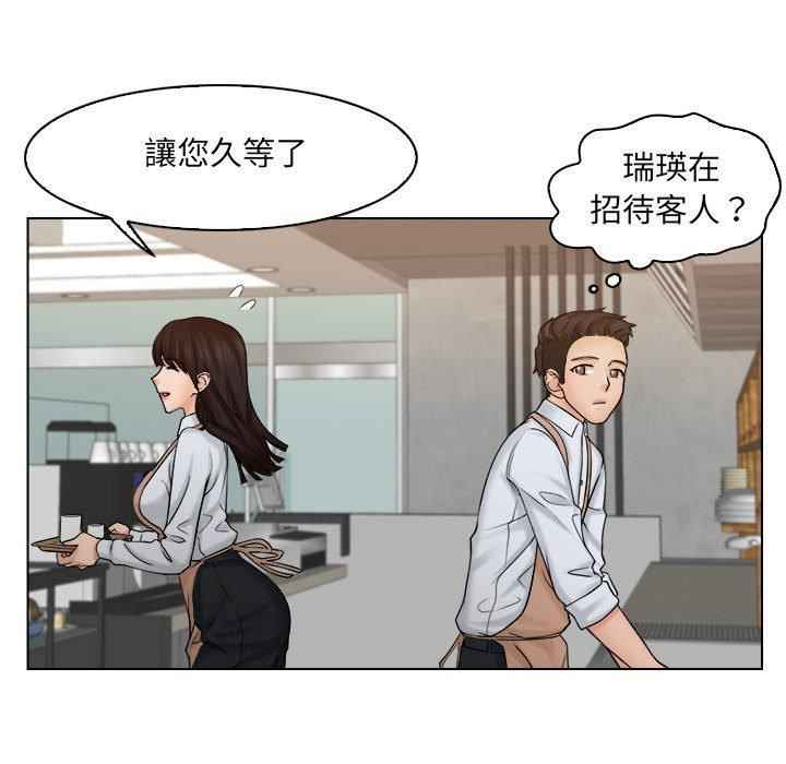 《女友与奴隶》漫画最新章节第5话免费下拉式在线观看章节第【22】张图片