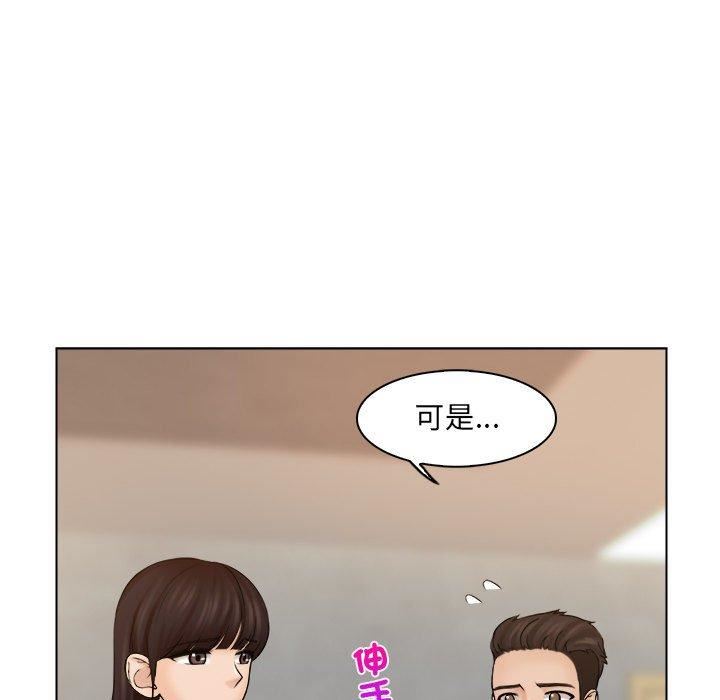 《女友与奴隶》漫画最新章节第5话免费下拉式在线观看章节第【79】张图片