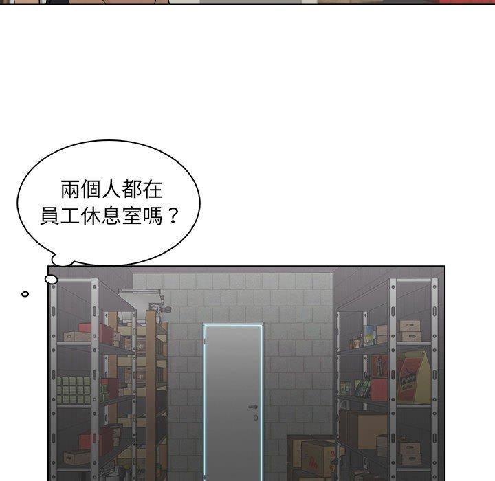 《女友与奴隶》漫画最新章节第5话免费下拉式在线观看章节第【28】张图片