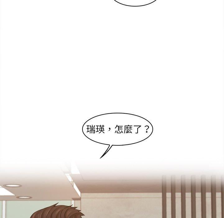 《女友与奴隶》漫画最新章节第5话免费下拉式在线观看章节第【13】张图片