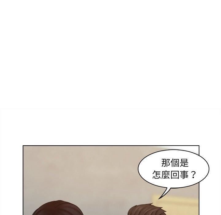 《女友与奴隶》漫画最新章节第5话免费下拉式在线观看章节第【54】张图片