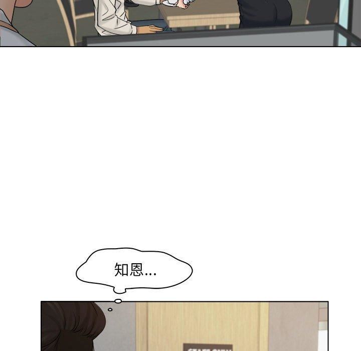 《女友与奴隶》漫画最新章节第5话免费下拉式在线观看章节第【69】张图片