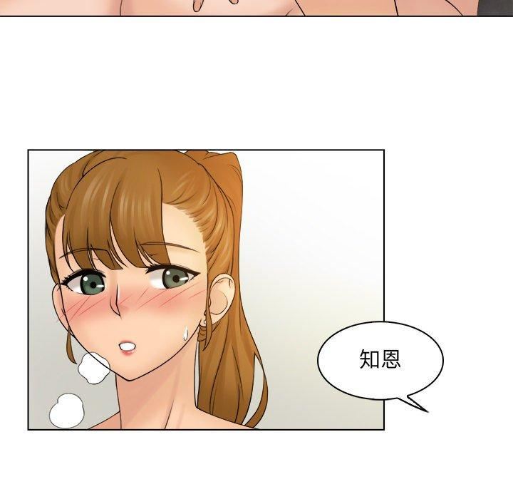 《女友与奴隶》漫画最新章节第5话免费下拉式在线观看章节第【45】张图片