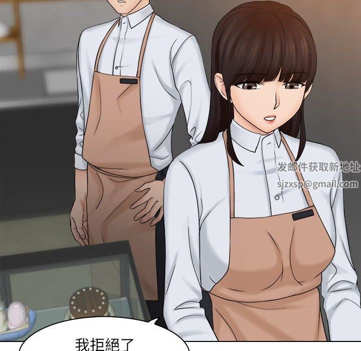 《女友与奴隶》漫画最新章节第5话免费下拉式在线观看章节第【66】张图片