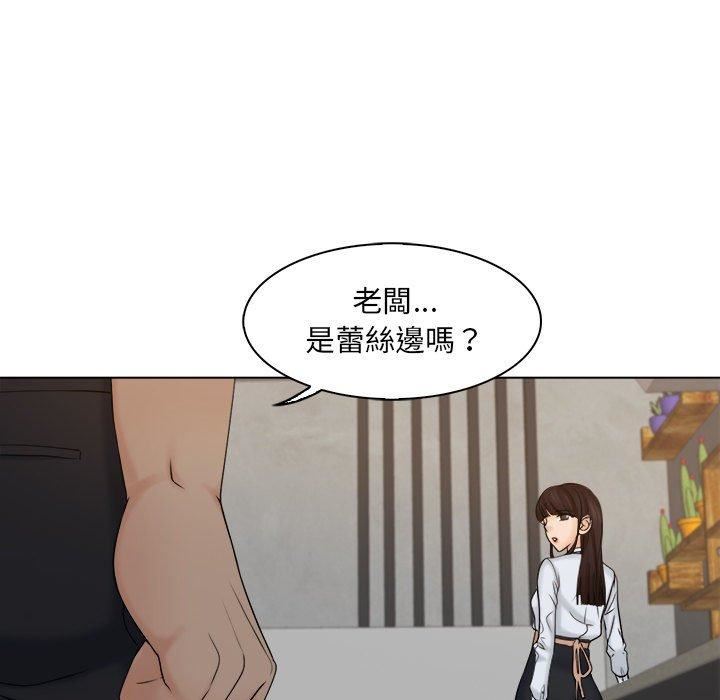 《女友与奴隶》漫画最新章节第5话免费下拉式在线观看章节第【81】张图片