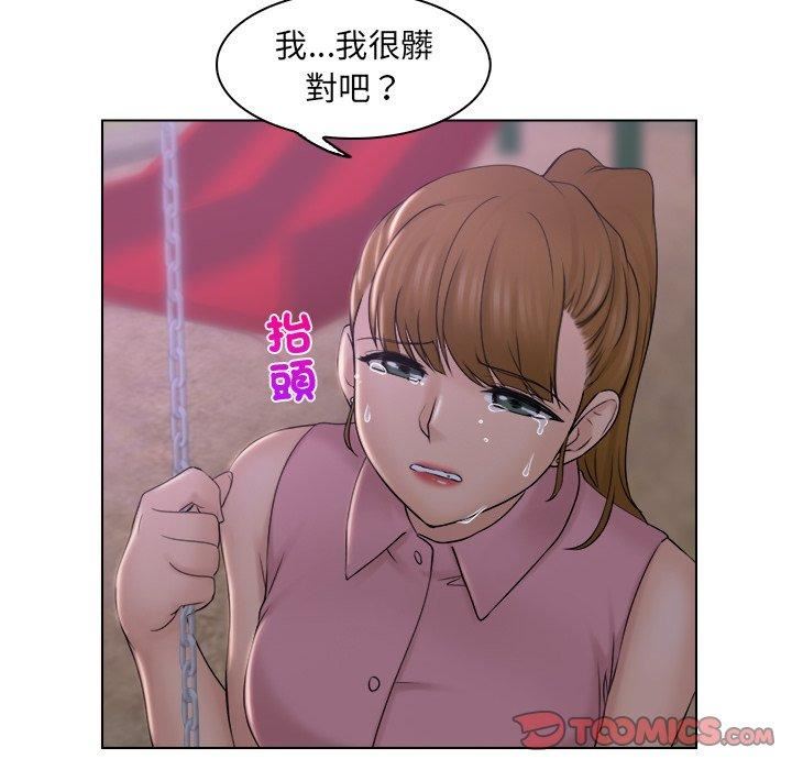 《女友与奴隶》漫画最新章节第6话免费下拉式在线观看章节第【70】张图片