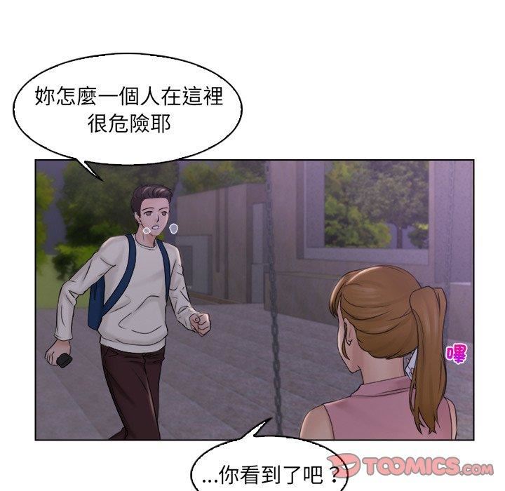 《女友与奴隶》漫画最新章节第6话免费下拉式在线观看章节第【62】张图片