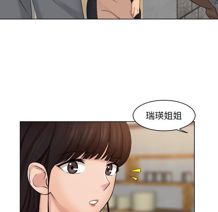 《女友与奴隶》漫画最新章节第6话免费下拉式在线观看章节第【25】张图片