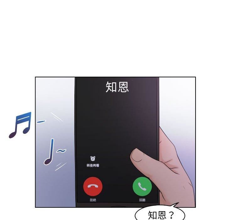 《女友与奴隶》漫画最新章节第6话免费下拉式在线观看章节第【45】张图片