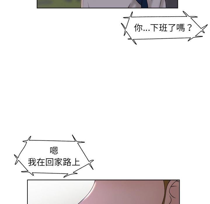 《女友与奴隶》漫画最新章节第6话免费下拉式在线观看章节第【53】张图片