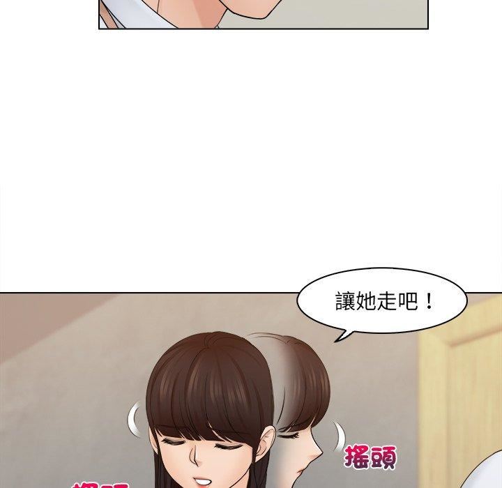 《女友与奴隶》漫画最新章节第6话免费下拉式在线观看章节第【31】张图片