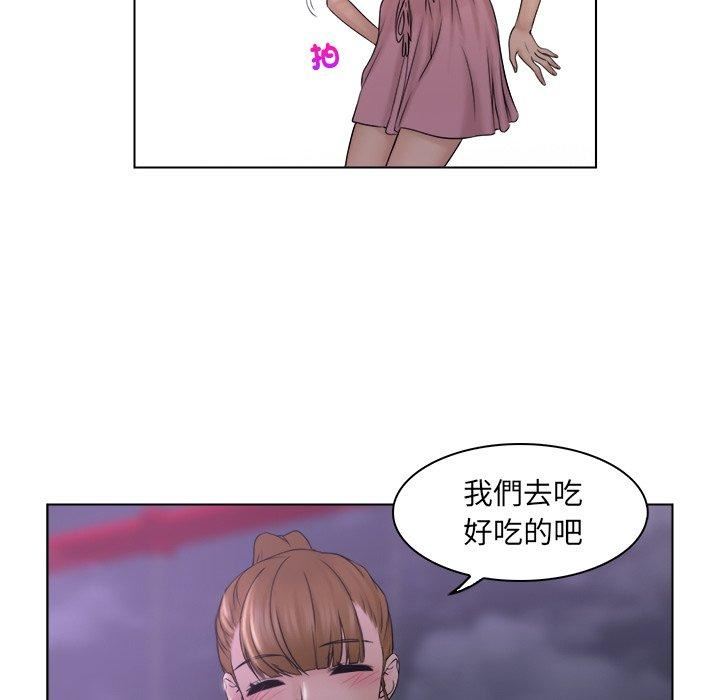 《女友与奴隶》漫画最新章节第6话免费下拉式在线观看章节第【85】张图片