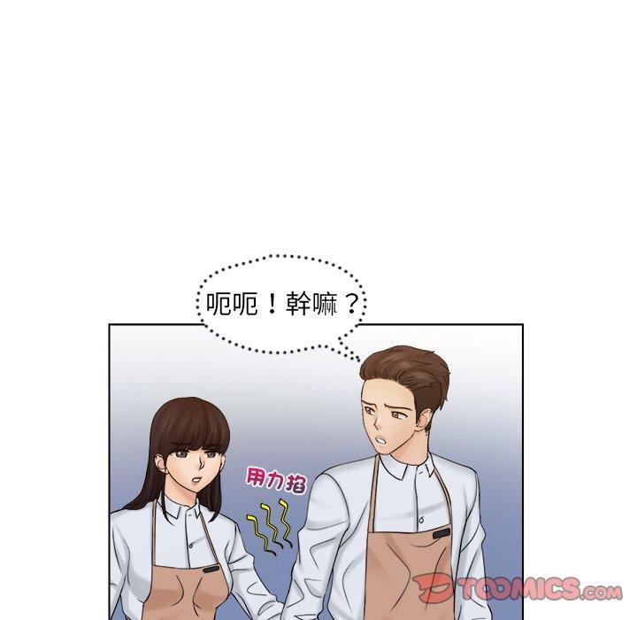 《女友与奴隶》漫画最新章节第6话免费下拉式在线观看章节第【22】张图片