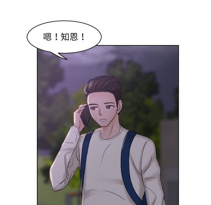 《女友与奴隶》漫画最新章节第6话免费下拉式在线观看章节第【52】张图片