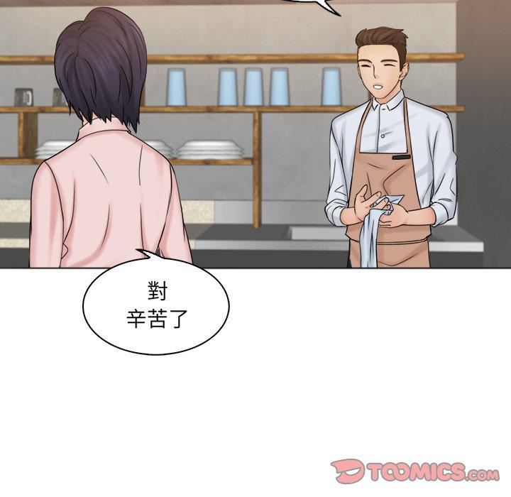 《女友与奴隶》漫画最新章节第6话免费下拉式在线观看章节第【14】张图片