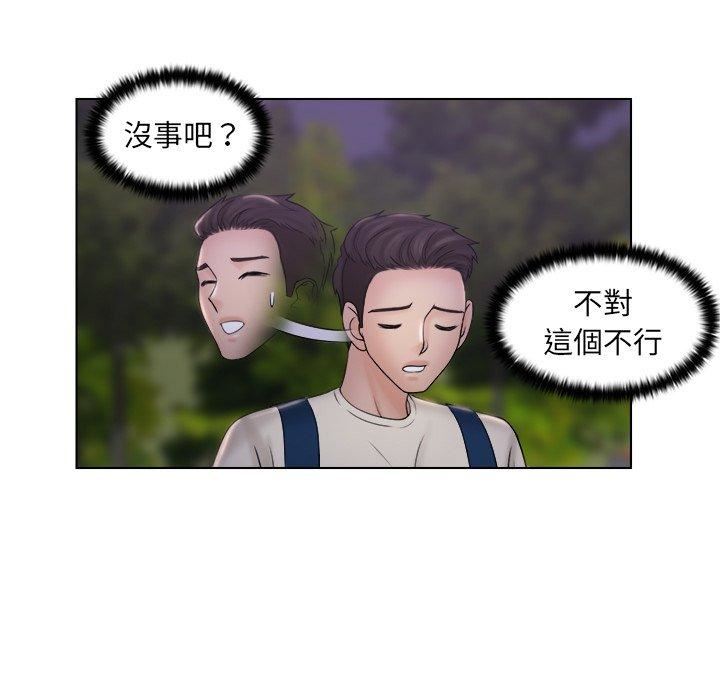 《女友与奴隶》漫画最新章节第6话免费下拉式在线观看章节第【48】张图片