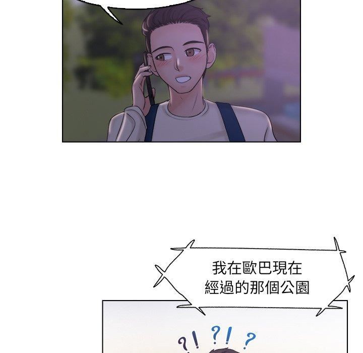 《女友与奴隶》漫画最新章节第6话免费下拉式在线观看章节第【55】张图片