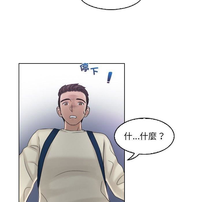 《女友与奴隶》漫画最新章节第6话免费下拉式在线观看章节第【63】张图片