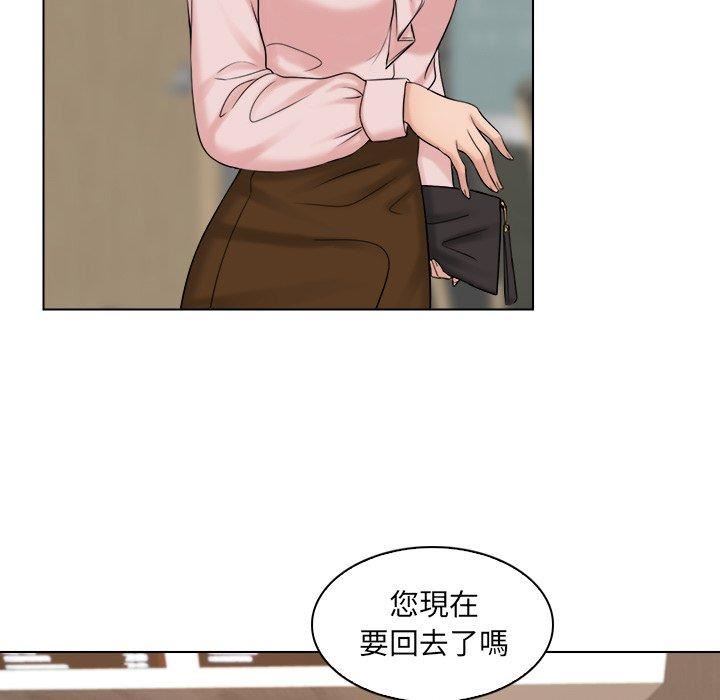 《女友与奴隶》漫画最新章节第6话免费下拉式在线观看章节第【13】张图片