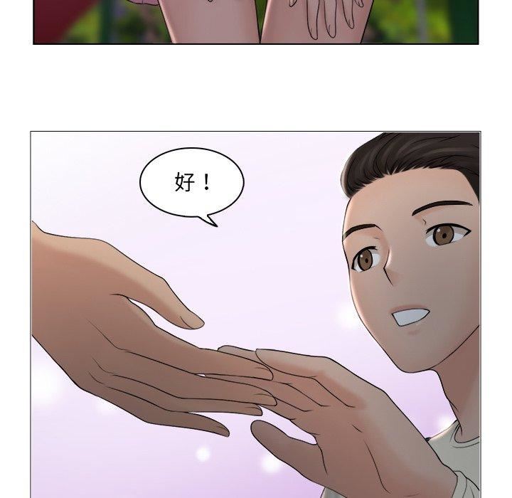 《女友与奴隶》漫画最新章节第6话免费下拉式在线观看章节第【87】张图片