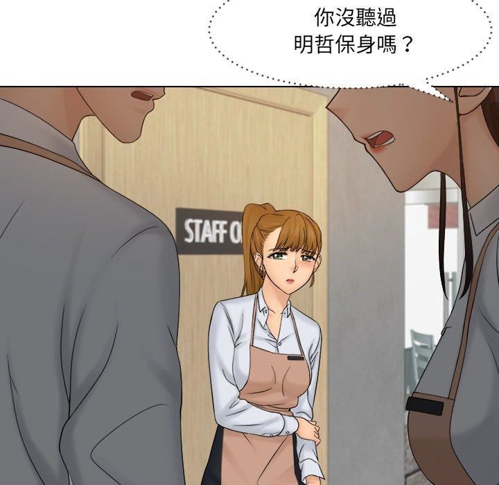 《女友与奴隶》漫画最新章节第6话免费下拉式在线观看章节第【24】张图片