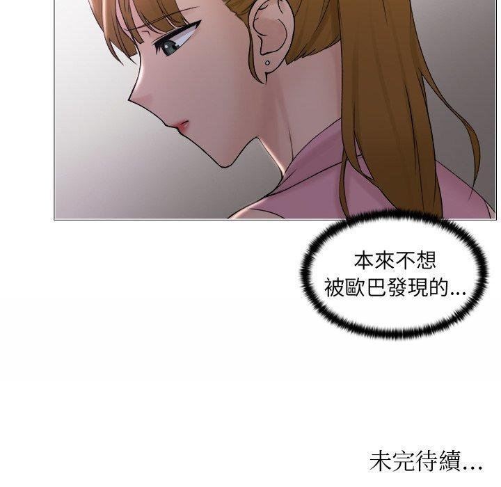 《女友与奴隶》漫画最新章节第6话免费下拉式在线观看章节第【92】张图片