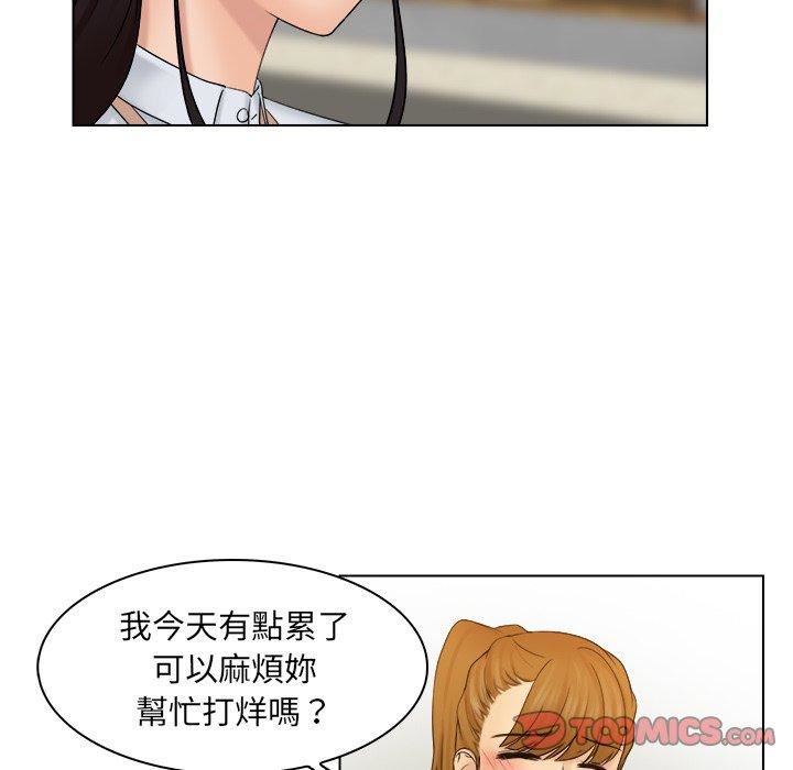 《女友与奴隶》漫画最新章节第6话免费下拉式在线观看章节第【26】张图片