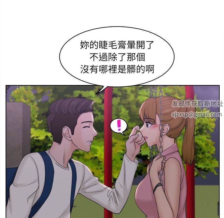 《女友与奴隶》漫画最新章节第6话免费下拉式在线观看章节第【75】张图片