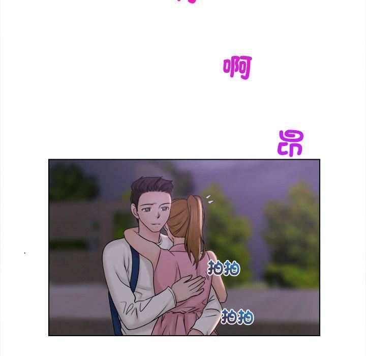 《女友与奴隶》漫画最新章节第6话免费下拉式在线观看章节第【79】张图片