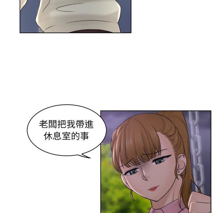 《女友与奴隶》漫画最新章节第6话免费下拉式在线观看章节第【64】张图片