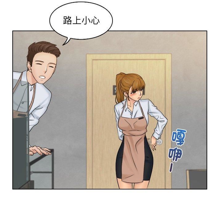 《女友与奴隶》漫画最新章节第6话免费下拉式在线观看章节第【15】张图片