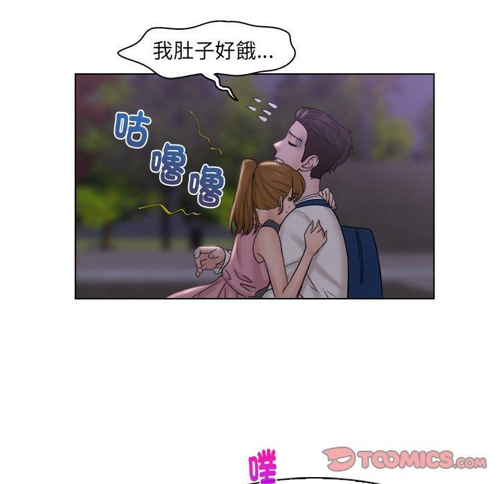 《女友与奴隶》漫画最新章节第6话免费下拉式在线观看章节第【82】张图片